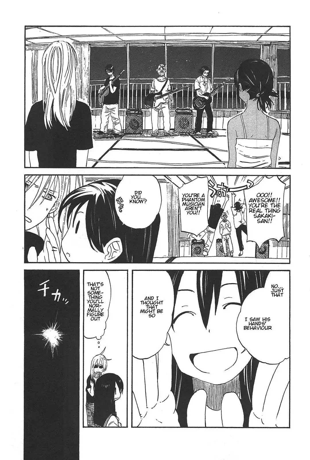 Asamiya-san no Imouto Chapter 2 23